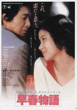 悬案19层高清电影手机免费在线观看