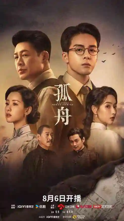 长夜将尽热播电视剧全集免费在线观看