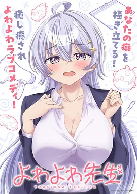 机械蝉鸣科幻国漫全集手机在线观看